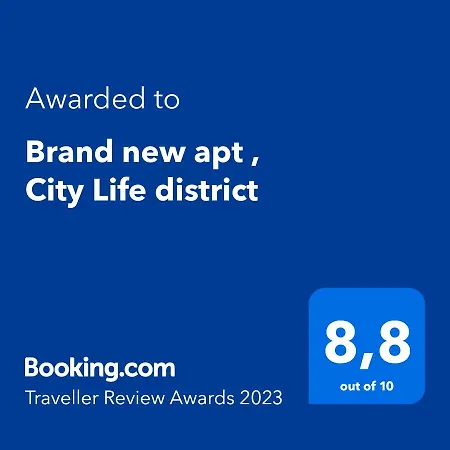 Brand New , Life District Διαμέρισμα *
